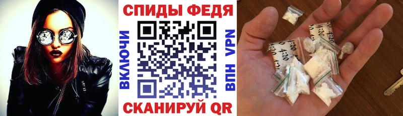 МЕГА Санкт-Петербург АМФЕТАМИН 98% где найти