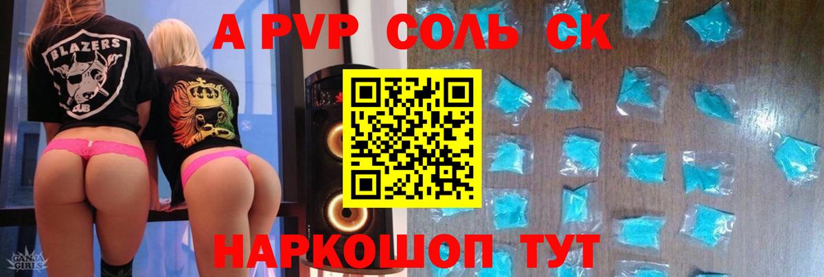 APVP мука Санкт-Петербург
