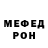 МЕТАМФЕТАМИН пудра Kendra Hill