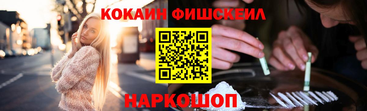Санкт-Петербург  КОКАИН Эквадор  Вход с VPN  Кокаин Эквадор 