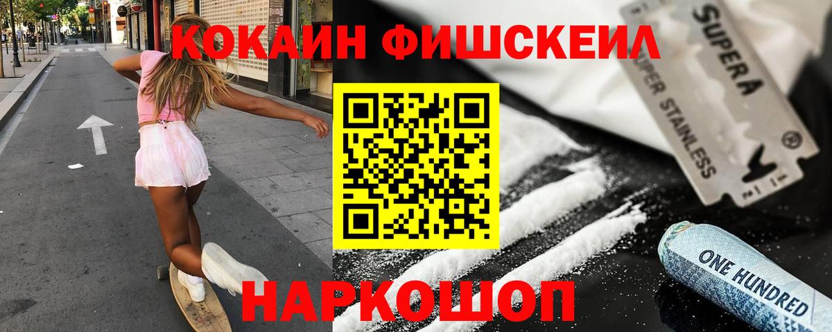 КОКАИН 97% Санкт-Петербург