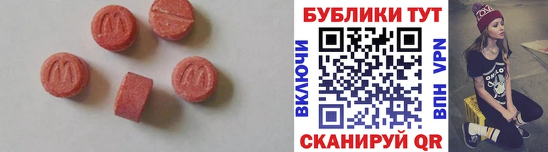 Ecstasy VHQ  Санкт-Петербург 