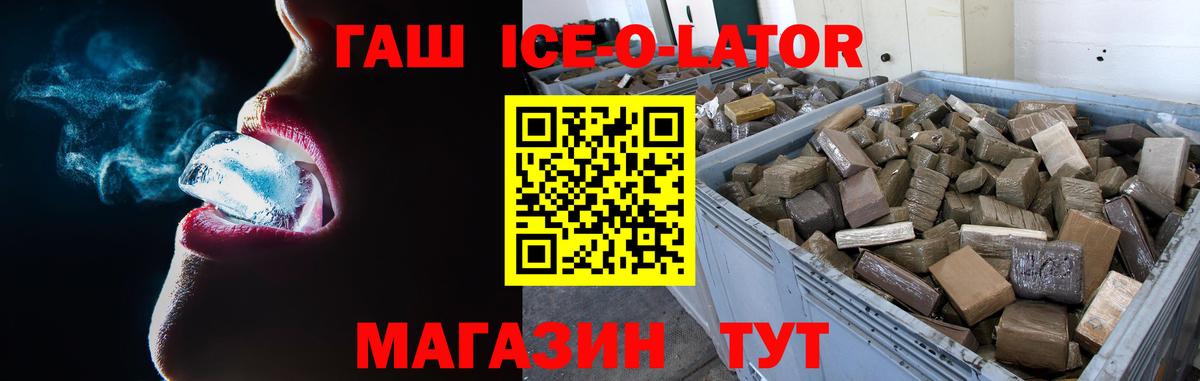 МАРИХУАНА  Вход с VPN  Санкт-Петербург  ГАШИШ  ГАШИШ  Мефедрон   Cocaine  MDMA 
