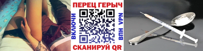 Героин Heroin  KRAKEN как войти  Санкт-Петербург 