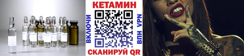 хочу наркоту  kraken вход  Кетамин VHQ  Санкт-Петербург 