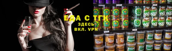 кокаин Арсеньев