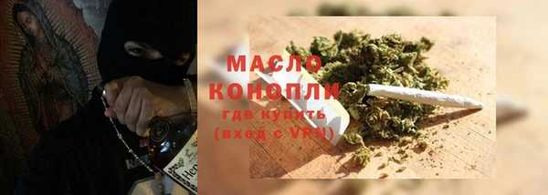 кокаин Арсеньев