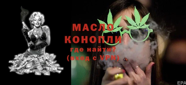 MDMA Сосновоборск