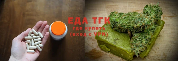 MDMA Сосновоборск