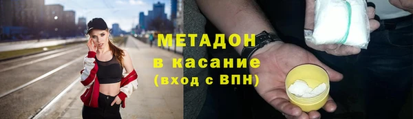 COCAINE Алексин