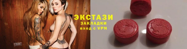 гидра Алзамай