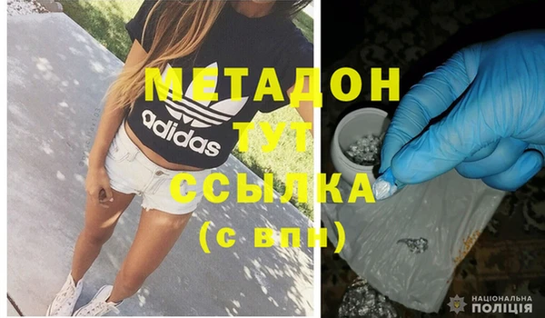 COCAINE Алексин