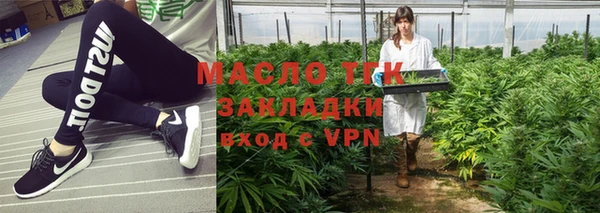MDMA Сосновоборск