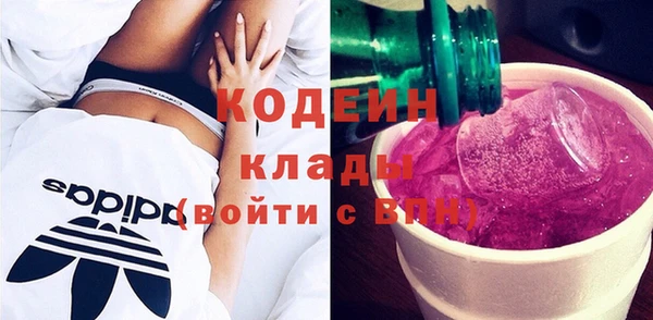 гидра Алзамай