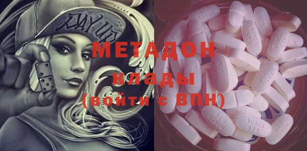 COCAINE Алексин
