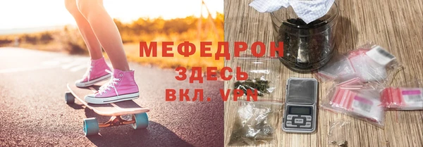 СК Армянск