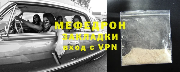 СК Армянск