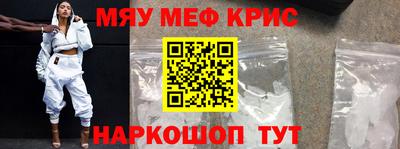 стафф Чапаевск
