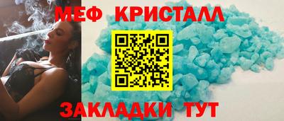 MDMA Чебоксары