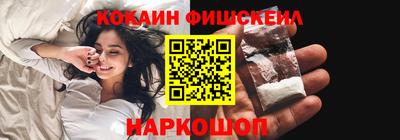 стафф Чапаевск