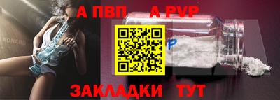стафф Чапаевск