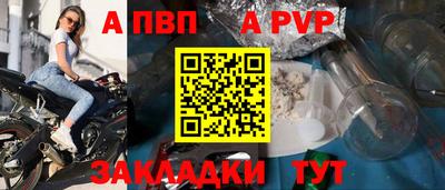 стафф Чапаевск