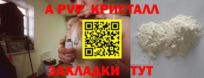 MDMA Чебоксары
