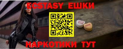 стафф Чапаевск