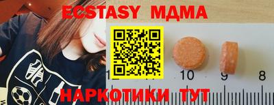 стафф Чапаевск