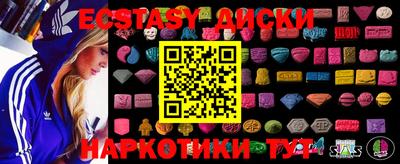 стафф Чапаевск