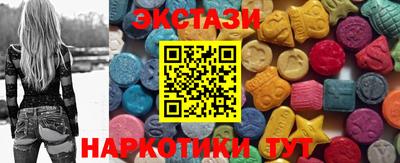 MDMA Чебоксары