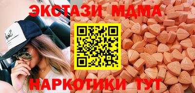 стафф Чапаевск