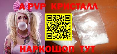 MDMA Чебоксары