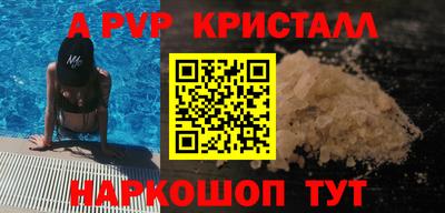 MDMA Чебоксары