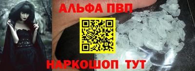 стафф Чапаевск