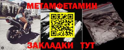 стафф Чапаевск