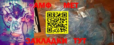 стафф Чапаевск