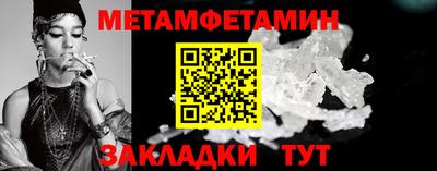 сатива Партизанск