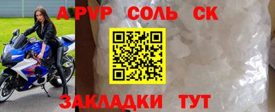 MDMA Чебоксары