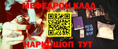 стафф Чапаевск