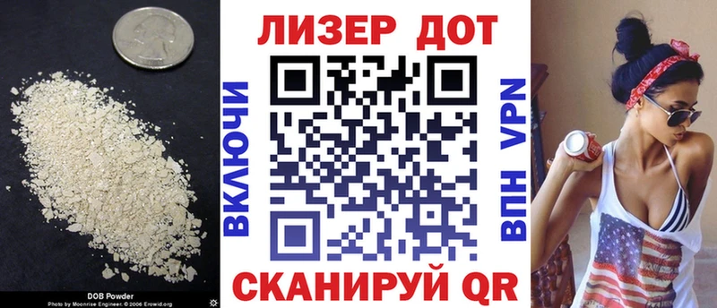 LSD-25 экстази кислота  Санкт-Петербург 