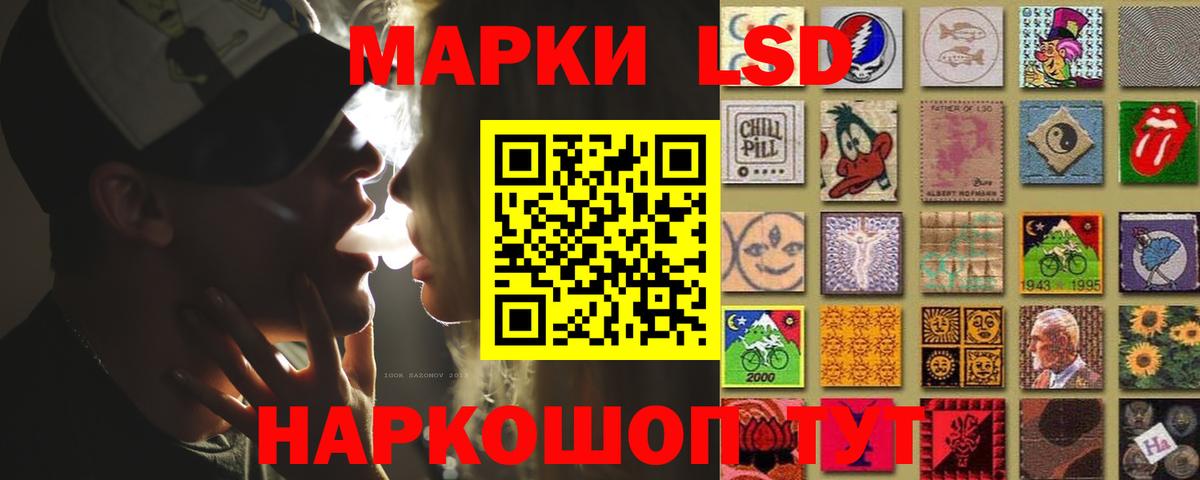 ЛСД экстази ecstasy Санкт-Петербург