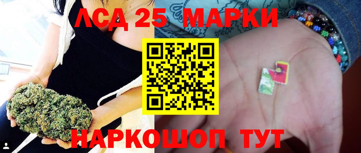 ЛСД экстази ecstasy  Лсд 25 экстази ecstasy  Санкт-Петербург  Вход с VPN 