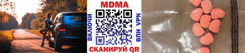 МДМА crystal  закладки  Санкт-Петербург 
