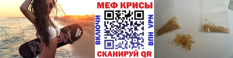 МЯУ-МЯУ мука  Санкт-Петербург 