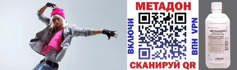 Метадон мёд  наркошоп  Санкт-Петербург 