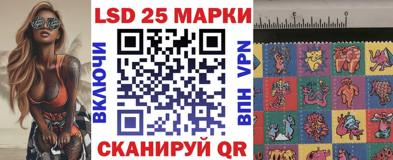 Марки 25I-NBOMe 1500мкг  гидра   Санкт-Петербург  где купить наркоту 