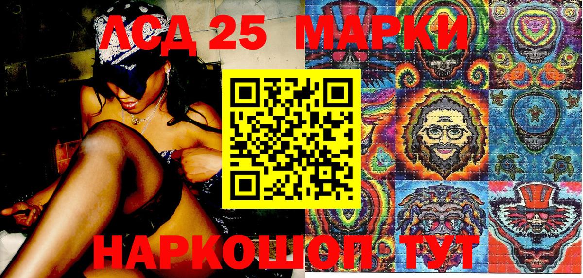 Наркотические марки  Вход с VPN  Санкт-Петербург  Марки 25I-NBOMe 1,5мг 