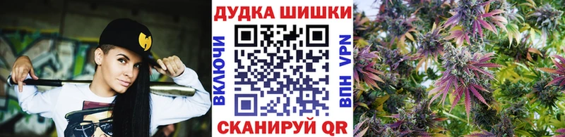 МАРИХУАНА конопля  Санкт-Петербург 