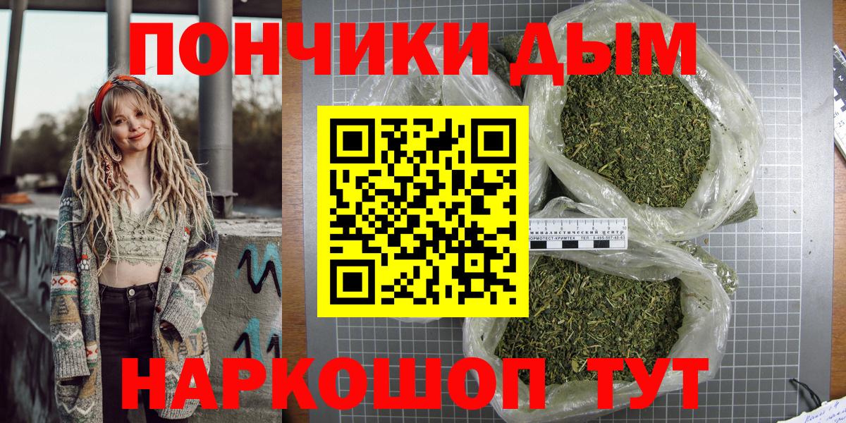 Бошки марихуана SATIVA & INDICA Санкт-Петербург